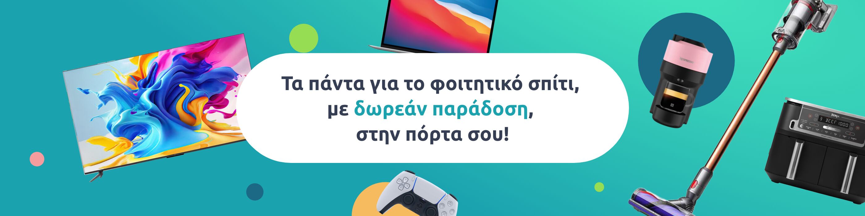 Promo grid image: undefined